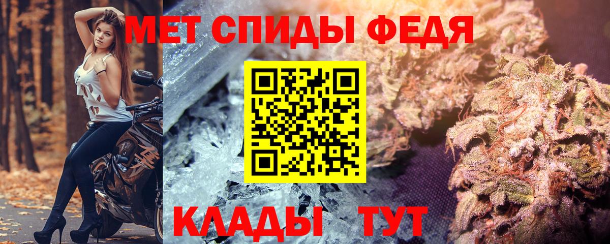 АМФ VHQ Богданович