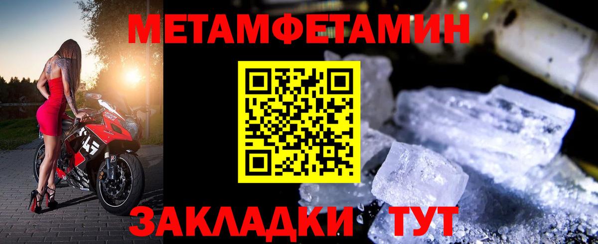 Богданович  Amphetamine 97%  АМФ  Вход с VPN 
