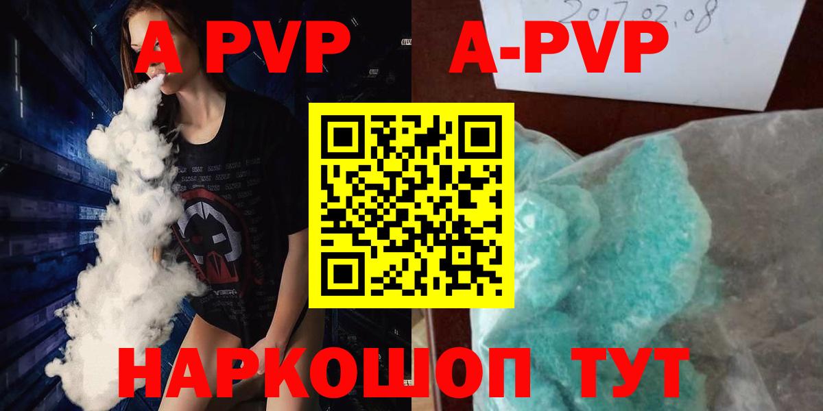 Богданович  Альфа ПВП мука  Вход с VPN  Alpha PVP  A PVP кристаллы  Alpha-PVP кристаллы 