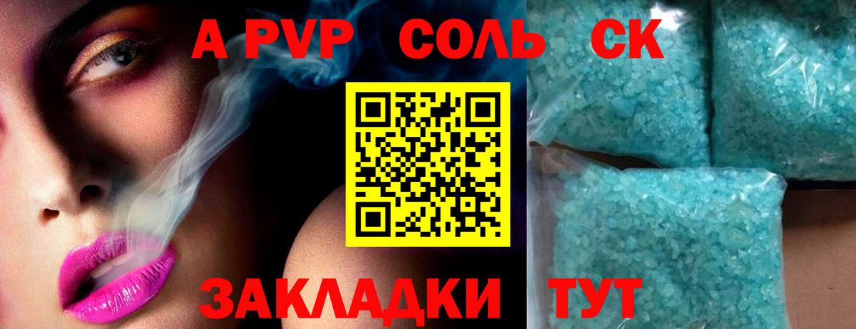 A PVP СК КРИС Богданович
