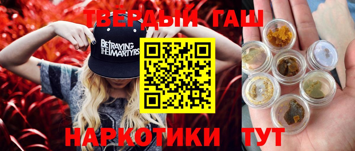 ГАШИШ hashish Богданович