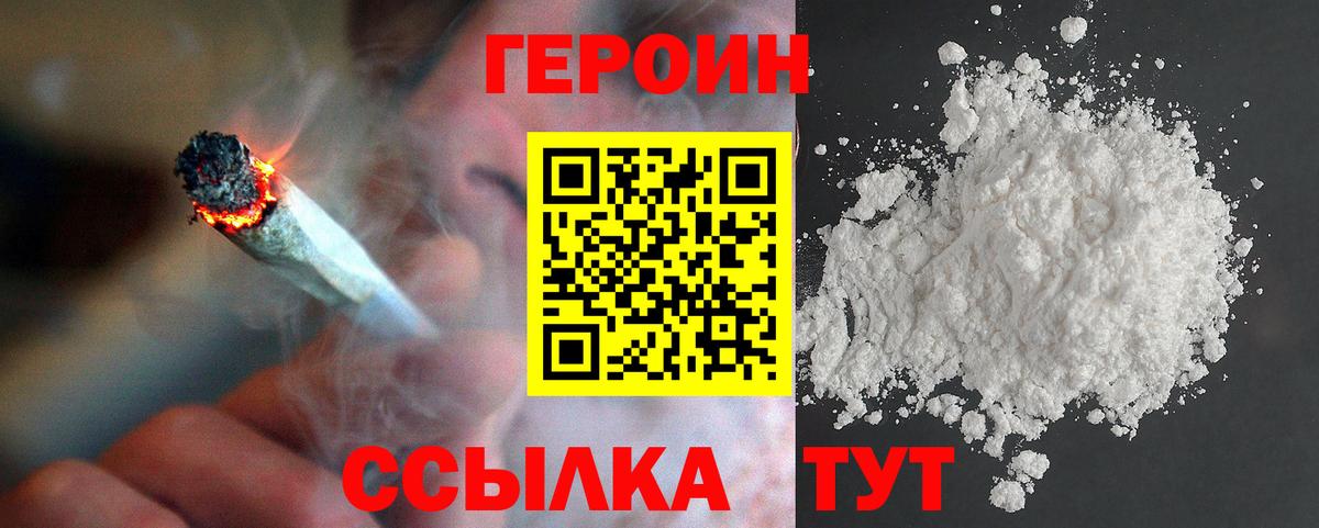Богданович  Героин афганец  Вход с VPN 
