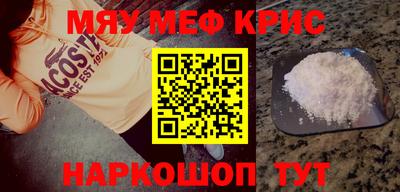 MDMA Premium VHQ Татарск