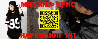 MDMA Premium VHQ Татарск