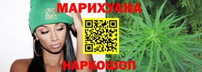каннабис Тверь
