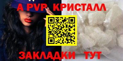 альфа пвп VHQ Тара