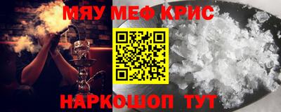 MDMA Premium VHQ Татарск