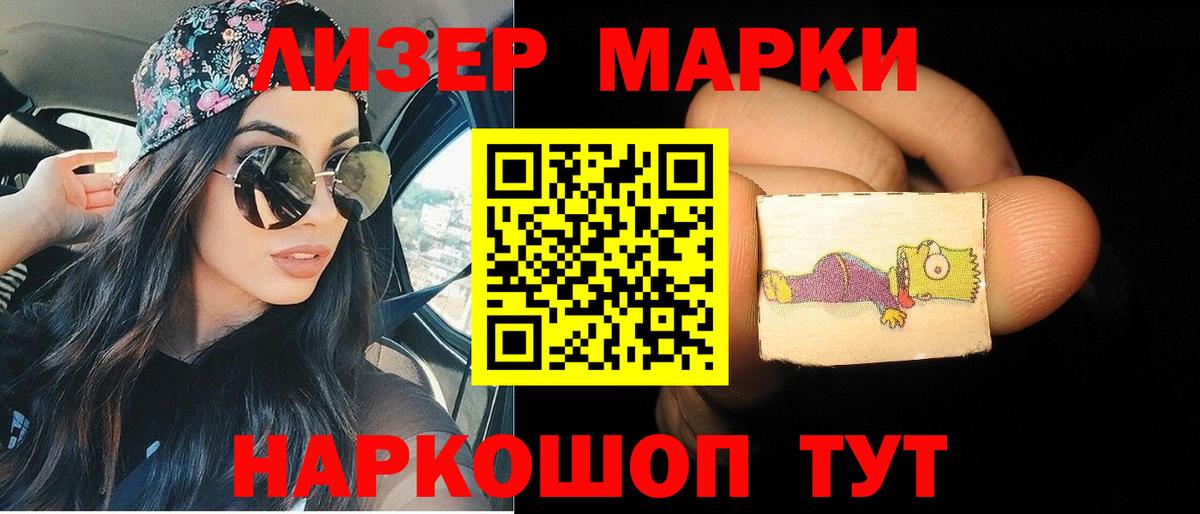 LSD-25 экстази ecstasy Богданович