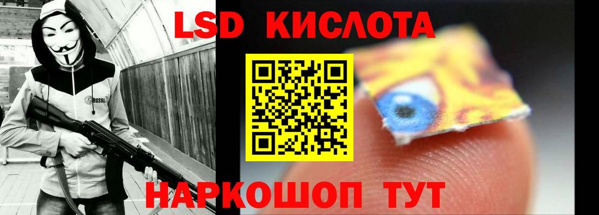 Лсд 25 экстази ecstasy  Вход с VPN  Лсд 25 экстази кислота  Богданович 