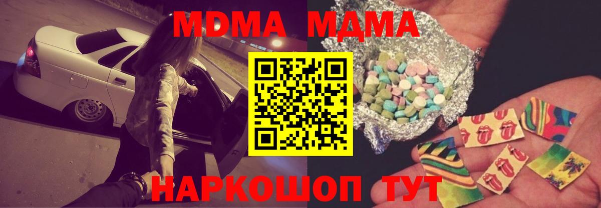 MDMA Molly Богданович