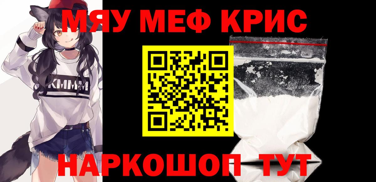 МЕФ мука Богданович