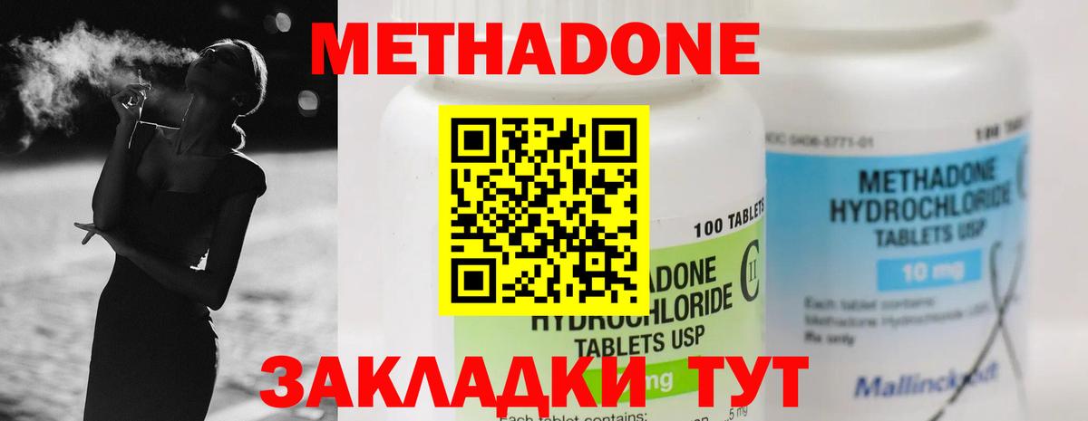 Богданович  Метадон мёд  МЕТАДОН VHQ  MEGA ссылки  Вход с VPN 