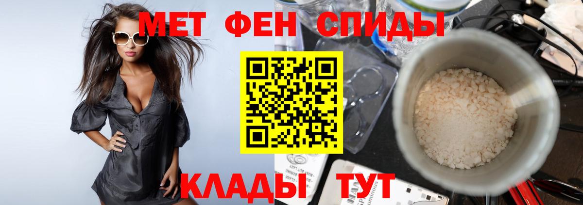 Метамфетамин  Первитин пудра  Первитин пудра  Вход с VPN  Богданович 