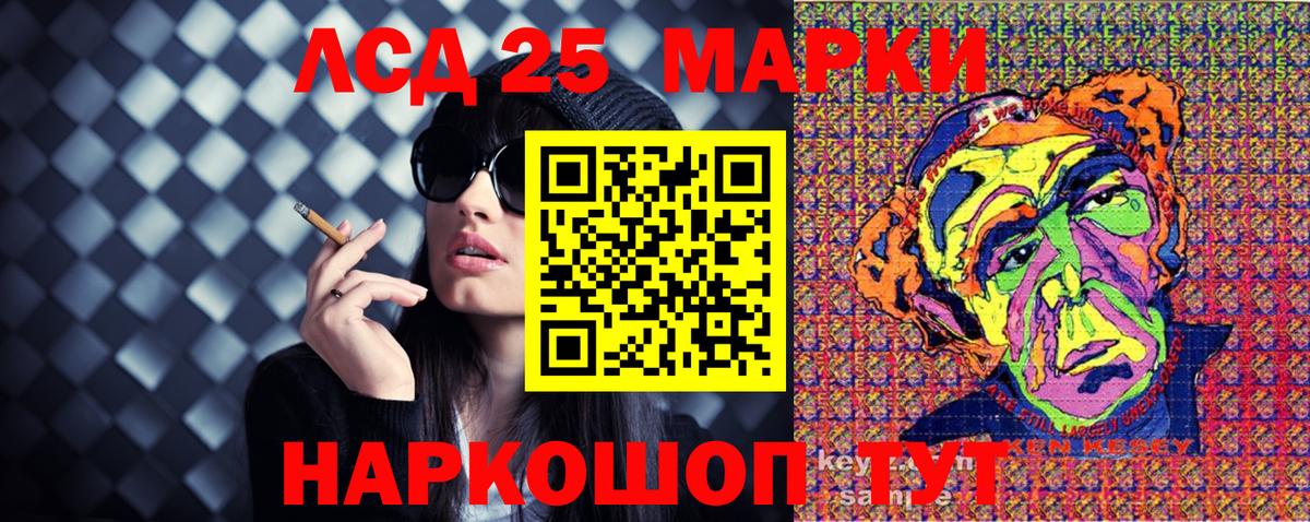 Марки N-bome 1500мкг Богданович