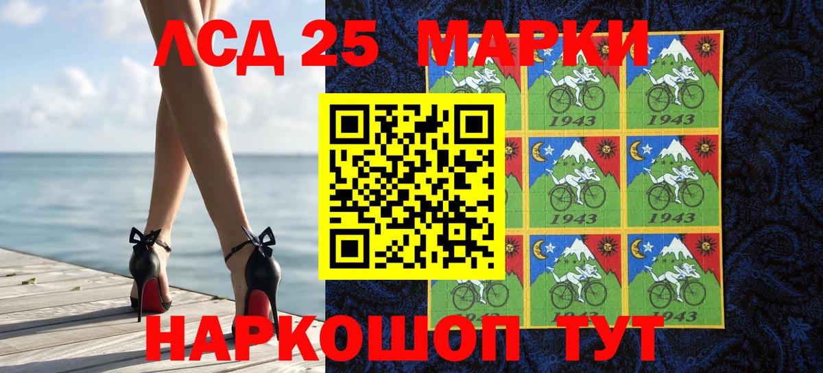 Наркотические марки  Вход с VPN  Богданович  Марки N-bome 1500мкг  Марки N-bome 1500мкг 
