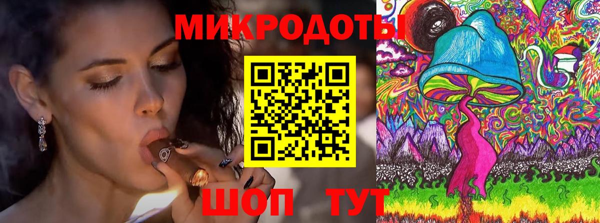 Псилоцибиновые грибы мицелий  Вход с VPN  купить наркотики цена  Богданович 