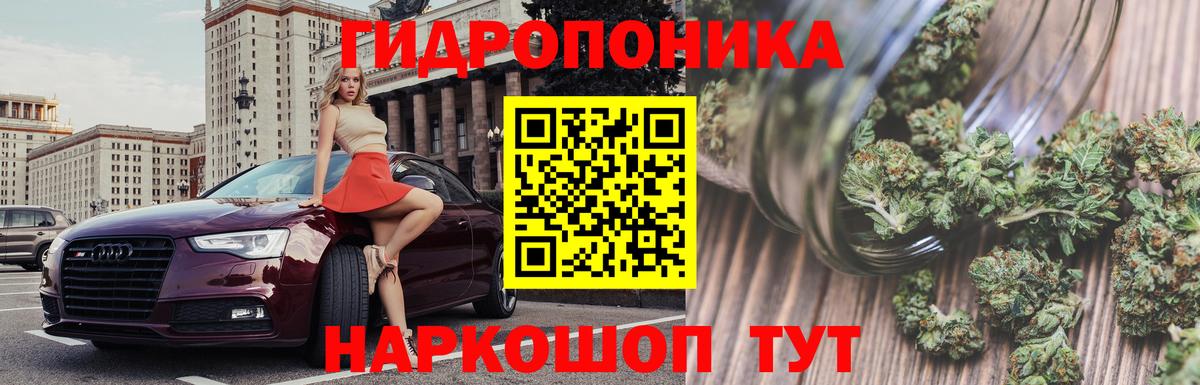 Богданович  Бошки марихуана MAZAR  Бошки марихуана Ganja  Вход с VPN  Шишки марихуана конопля  Канабис ГИДРОПОН 